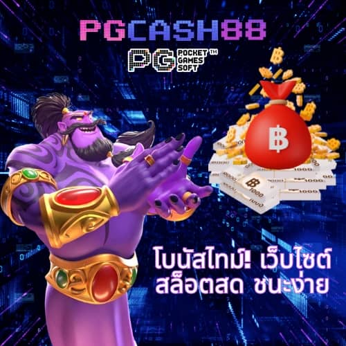 ufabet911 ทางเข้า มือถือ